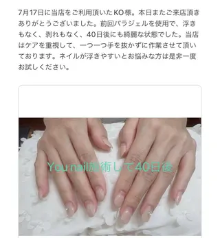 ネイル 狭山店(林) You nailのネイルデザイン