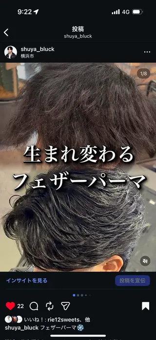 パーマ メンズ センターパート/フェ ザー🔥SHUYAのヘアスタイル