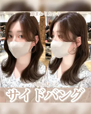 ミディアム カラー On所属・顔まわりカット🌟 くびれヘア/寺門遥輝のヘアスタイル