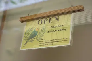 今野 弥沙子のエステ・リラクイメージ