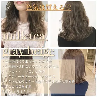 セミロング カット講師 久保匠のヘアスタイル
