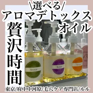 LULU ルルのエステ・リラクイメージ