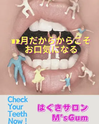 小嶋 真理子のエステ・リラクイメージ