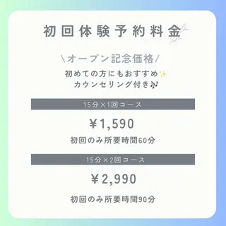 ホワイトニング カラット 恵比寿店のエステ・リラクイメージ