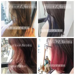 ミディアム カラー 髪質改善&ブリーチ 伊勢 祐一郎のヘアスタイル
