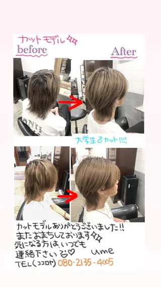 ショート ume 募集停止のヘアスタイル