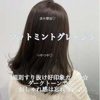ミディアム カラー パーマ ヘアアレンジ ネイル マツエク・マツパ 韓国風ベージュ🤎 赤みなし🌿横浜🤎のヘアスタイル