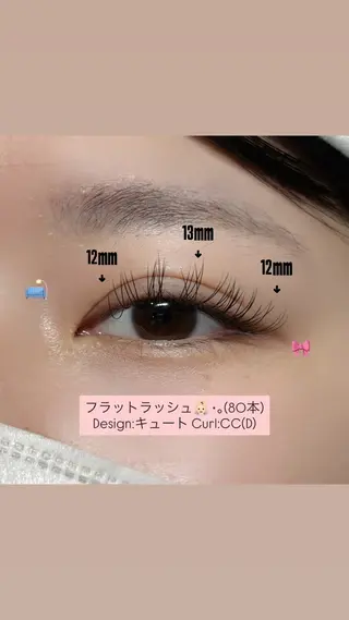 マツエク・マツパ Sour~deux Momoのマツエク・マツパデザイン