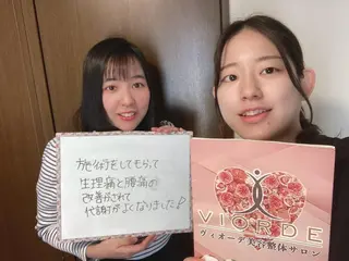 ヴィオーデ美容整体 サロン 二子玉川店のエステ・リラクイメージ