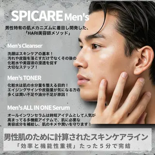 岡口 公子のエステ・リラクイメージ