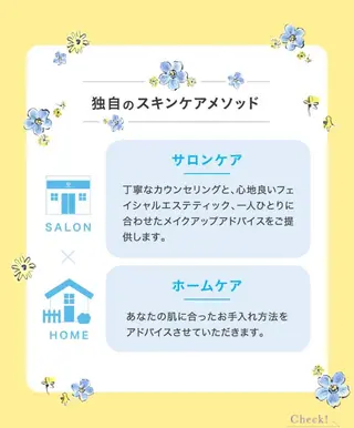 ナトゥール祇園店 保田絵理のエステ・リラクイメージ