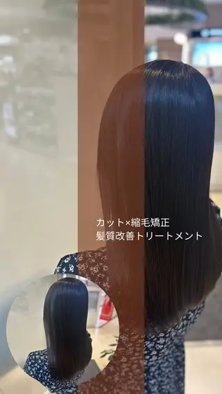 セミロング 縮毛矯正/髪質改善/ 艶髪ササキナツミのヘアスタイル
