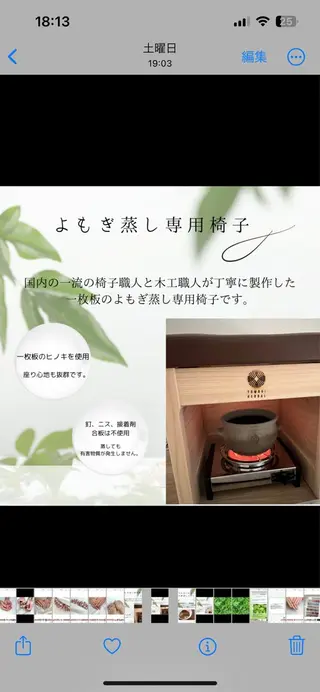 Lino+ ネイル&よもぎ蒸しのネイルデザイン