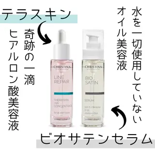 肌質改善サロン Ｌａｖｉ＆のその他イメージ