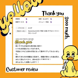 yellow💛【 脱毛&フェイシャル】のエステ・リラクイメージ