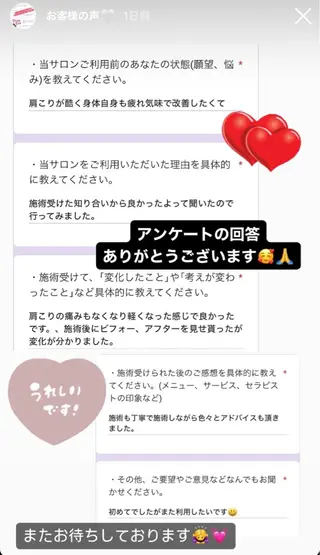 BEAUTY SALON R'sのエステ・リラクイメージ