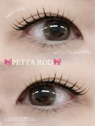 マツエク・マツパ 棚岡 結花のマツエク・マツパデザイン