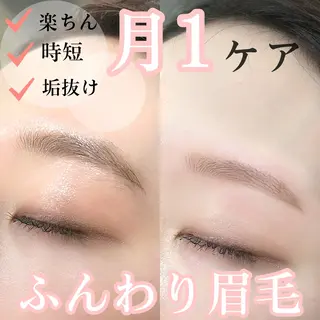 アイブロウ 西尾 未来音の眉毛・アイブロウイメージ