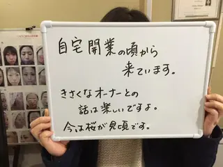 三谷 明子のエステ・リラクイメージ