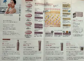 女性専用エステルーム Rerelaリレラのエステ・リラクイメージ