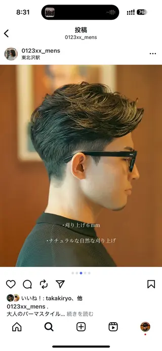 メンズ メンズパーマ いしだ りょうのヘアスタイル