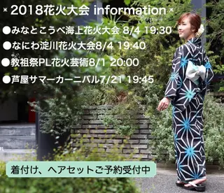 リオッサ オブ ラグーン神戸店のエステ・リラクイメージ