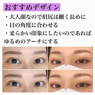 アイブロウ 韓国風眉×顔タイプ 診断® Naoの眉毛・アイブロウイメージ
