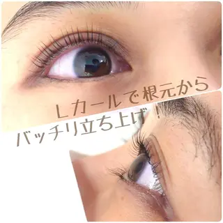 マツエク・マツパ くるるん 佐藤のマツエク・マツパデザイン