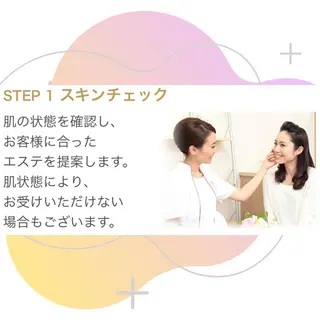 メナード昭和円上 いのうえのエステ・リラクイメージ