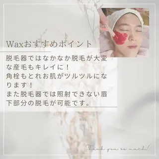 エステサロン さらのエステ・リラクイメージ