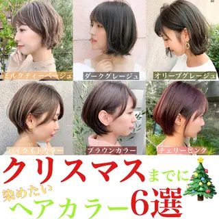 ショート カラー パーマ 大人かわいい💍🤍 ボブ/ショートボブのヘアスタイル
