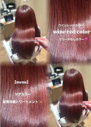 ロング 中島愛佳🐥⸒⸒ 縮毛矯正/艶髪カラーのヘアスタイル