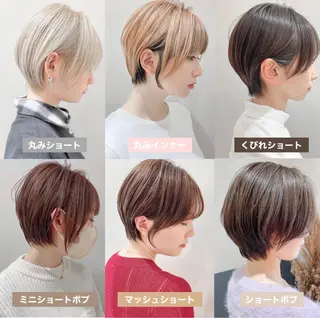 ショート カラー 🧡ショートの達人 🧡SHOのヘアスタイル