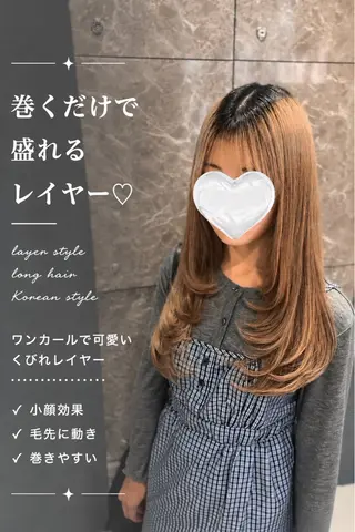 ロング ﾊﾙｶ🌷ﾅﾁｭﾗﾙ 盛れ/韓国ヘアのヘアスタイル
