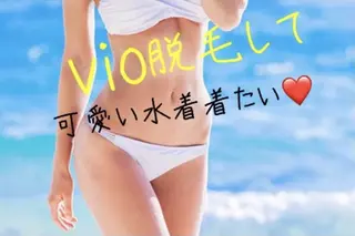 脱毛&フェイシャル NO.511のエステ・リラクイメージ