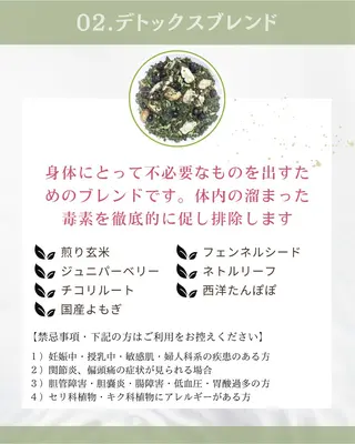 美肌サロン💎ハーブ ピーリング🌿ルプレのエステ・リラクイメージ