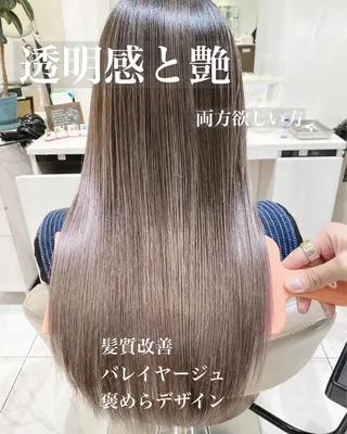 ロング カラー 山崎俊輔/髪質改善 /バレイヤージュのヘアスタイル