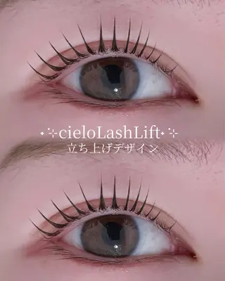 マツエク・マツパ cieloオアシス店 もかのマツエク・マツパデザイン