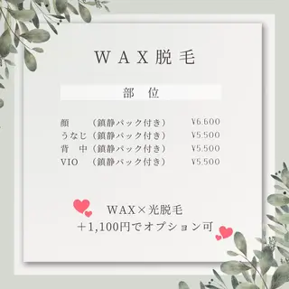 femuu. salonのその他イメージ