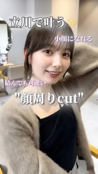 ミディアム カラー ヘアアレンジ topstylist 芳賀みなみのヘアスタイル