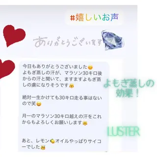 煌めき輝き⭐︎ 浄化リンパ専門のエステ・リラクイメージ