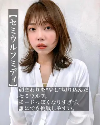 ミディアム カラー 似合わせレイヤー 🇰🇷荒木洋文のヘアスタイル