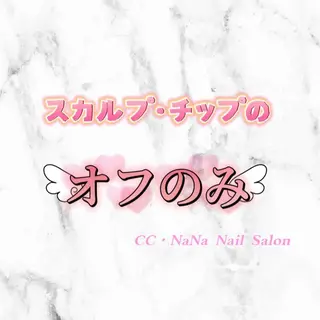 ネイル CC NaNa ワンホンネイル🌙Nのネイルデザイン