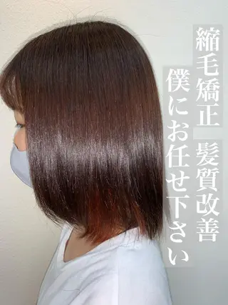 ミディアム パーマ ブリーチでもできる 縮毛矯正相原慎🌈のヘアスタイル