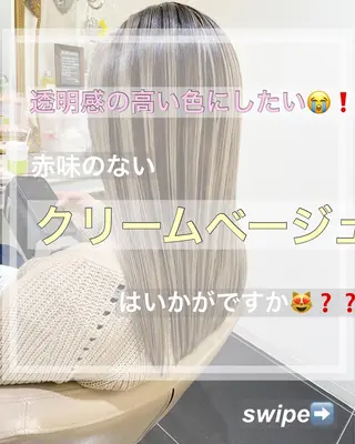 ロング カラー 山崎俊輔/髪質改善 /バレイヤージュのヘアスタイル