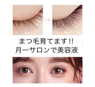 マツエク・マツパ アルトロモンド所属・アルトロモンド eyelashのマツエク・マツパデザイン