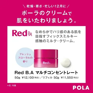 POLA福岡東店 木山 のエステ・リラクイメージ