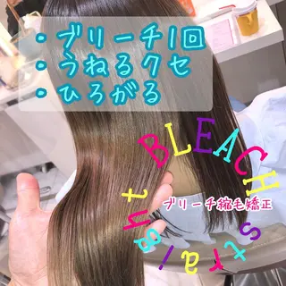 セミロング パーマ 安井　昴 💫ブリーチ縮毛矯正のヘアスタイル