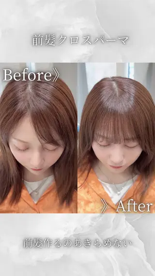 ミディアム 縮毛矯正クロスパーマ 益子達也のヘアスタイル