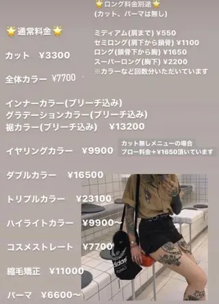 ミディアム カラー ウルフカット ハッシュカット/七海のヘアスタイル